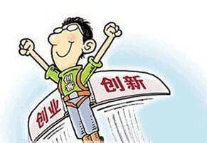 古田红曲产业转型升级观察